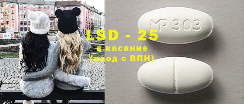 shop клад  KRAKEN как зайти  Армянск  где продают   Лсд 25 экстази кислота 